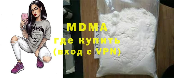 мяу мяу мука Богданович